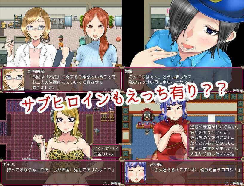 サンプル画像4:ネトラレ妻 美希子〜ごめんなさい、あなた。私、堕とされました。だってあなたが放っておくから…寂しかったの。〜(蝉揚屋) [d_209139]