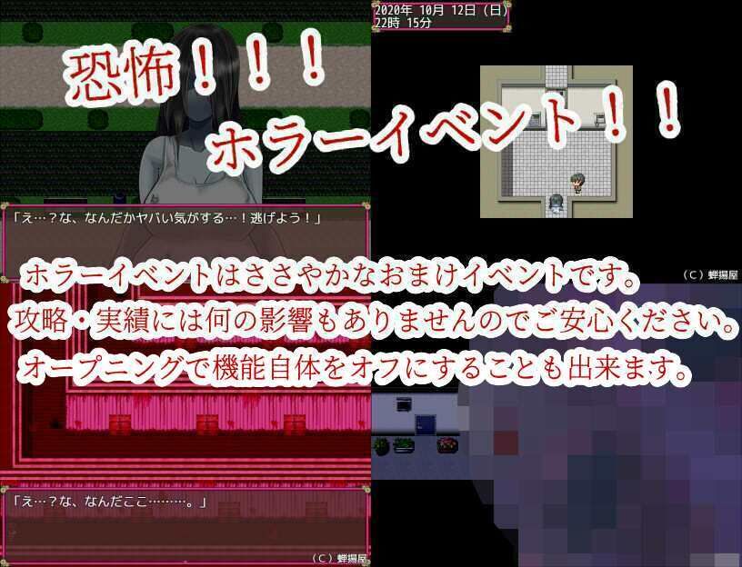 サンプル画像6:ネトラレ妻 美希子〜ごめんなさい、あなた。私、堕とされました。だってあなたが放っておくから…寂しかったの。〜(蝉揚屋) [d_209139]