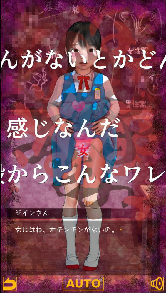 サンプル画像2:サンダル先生の熱血男塾〜これからの性器の話をしよう〜(田村十百朗) [d_209145]