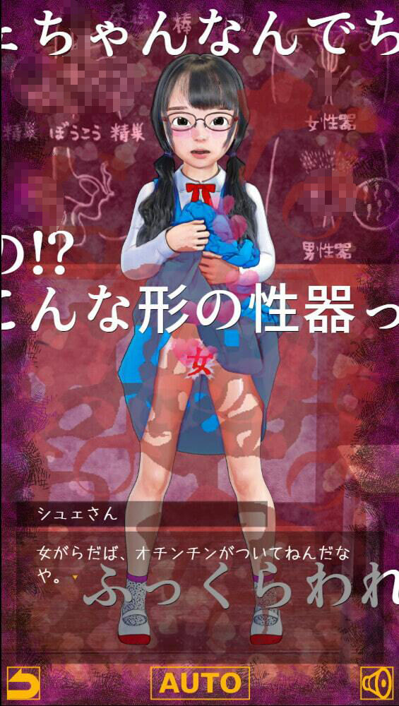 サンプル画像3:サンダル先生の熱血男塾〜これからの性器の話をしよう〜(田村十百朗) [d_209145]