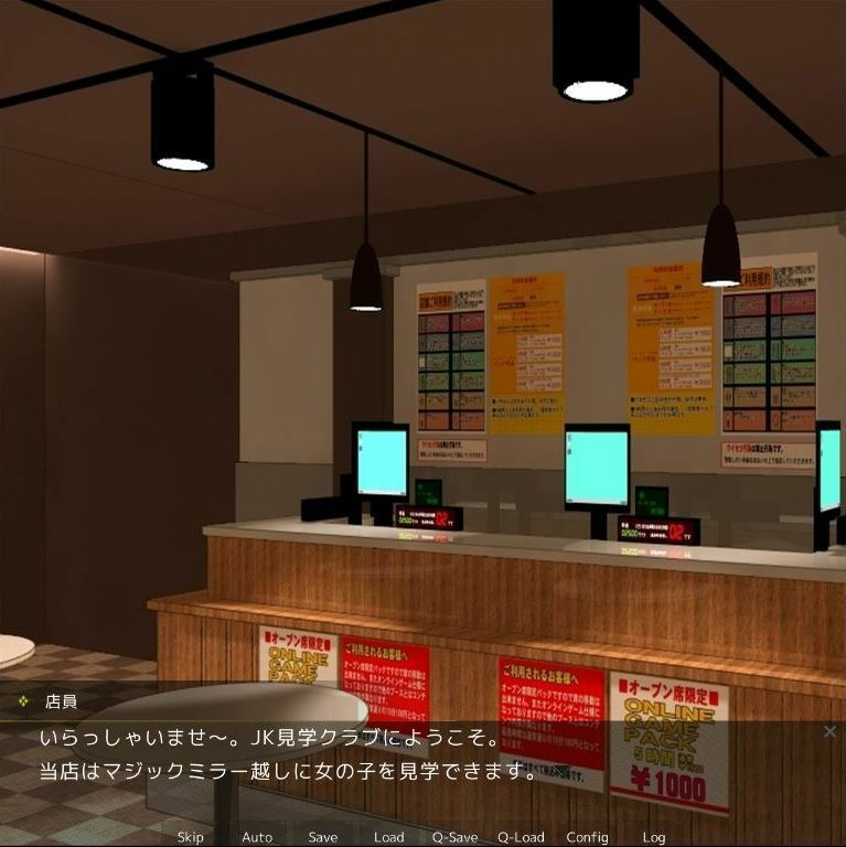 サンプル画像5:JK見学店〜見抜きシチュ〜(askot) [d_209161]