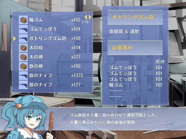 サンプル画像1:やまの河童工房(いずみ屋) [d_209272]