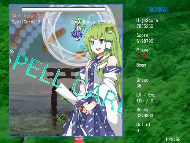 サンプル画像2:やまの河童工房(いずみ屋) [d_209272]