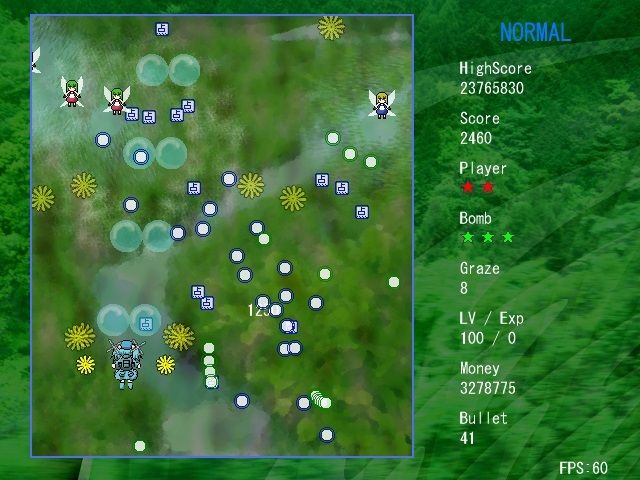 サンプル画像3:やまの河童工房(いずみ屋) [d_209272]