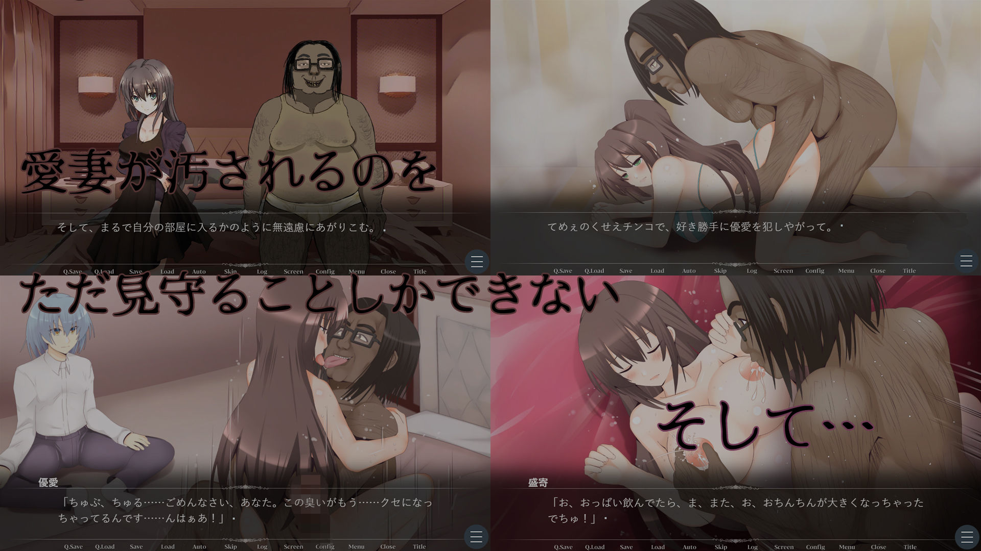 サンプル画像3:脱。童貞おじさん支援計画 〜無敵の人に愛妻をNTRれまして〜(ZERO OBSTACLE) [d_209391]