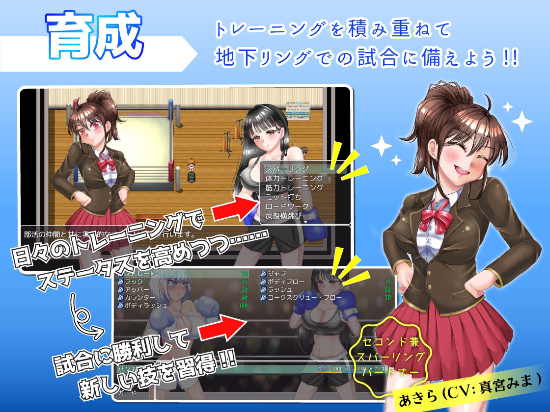 サンプル画像2:JKボクサー凛香と復讐の地下リング(ナッツが主食) [d_209441]