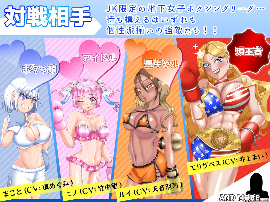 サンプル画像5:JKボクサー凛香と復讐の地下リング(ナッツが主食) [d_209441]