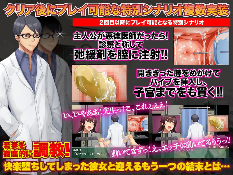 サンプル画像4:ある産婦人科でありそうな事、なさそうな事 〜俺の病院に近所の奥さんが知らずに来てしまった〜(BABYLON) [d_209453]