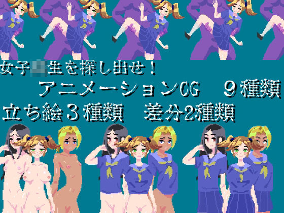 サンプル画像1:ハメオニ SEXDAEMON(yawakado) [d_209476]