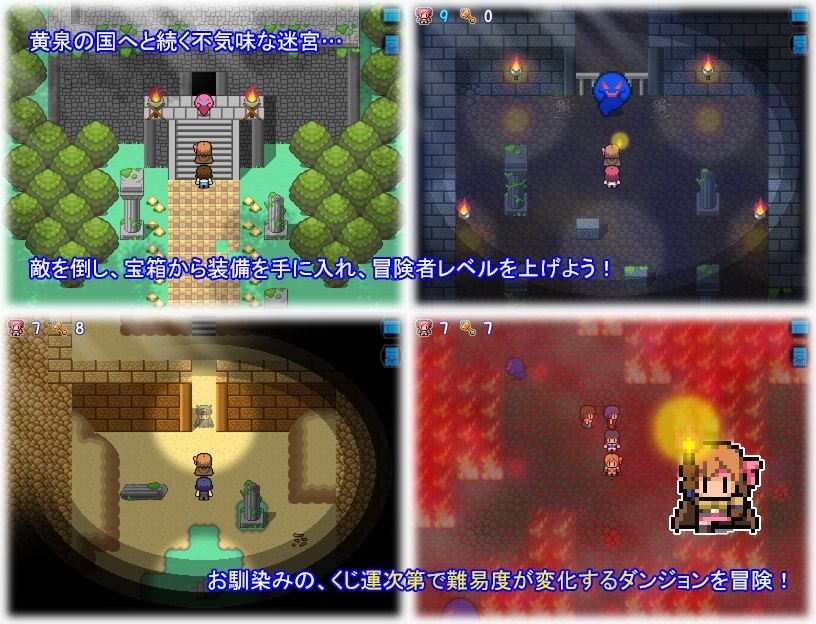 サンプル画像2:ぼくらの冒険 出張版2(・工房) [d_209583]