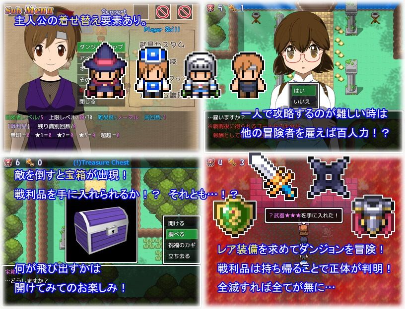 サンプル画像3:ぼくらの冒険 出張版2(・工房) [d_209583]