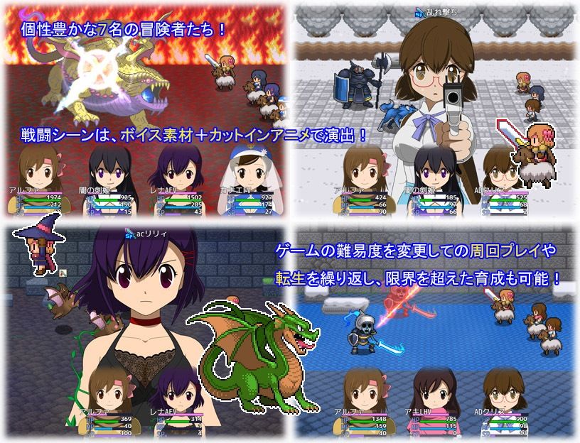 サンプル画像4:ぼくらの冒険 出張版2(・工房) [d_209583]