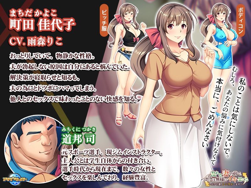 サンプル画像1:乱れる妻の前で、ボクは無様にイキ果てる〜ボクの妻、レンタルします！〜(アパタイト) [d_209811]