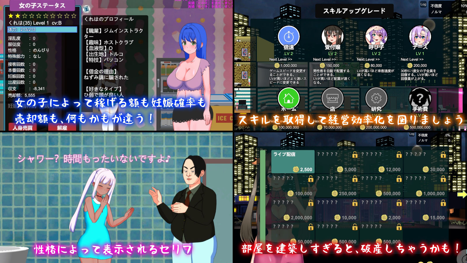 サンプル画像2:BLACK-MARKET(いーめいどぷらす) [d_209864]