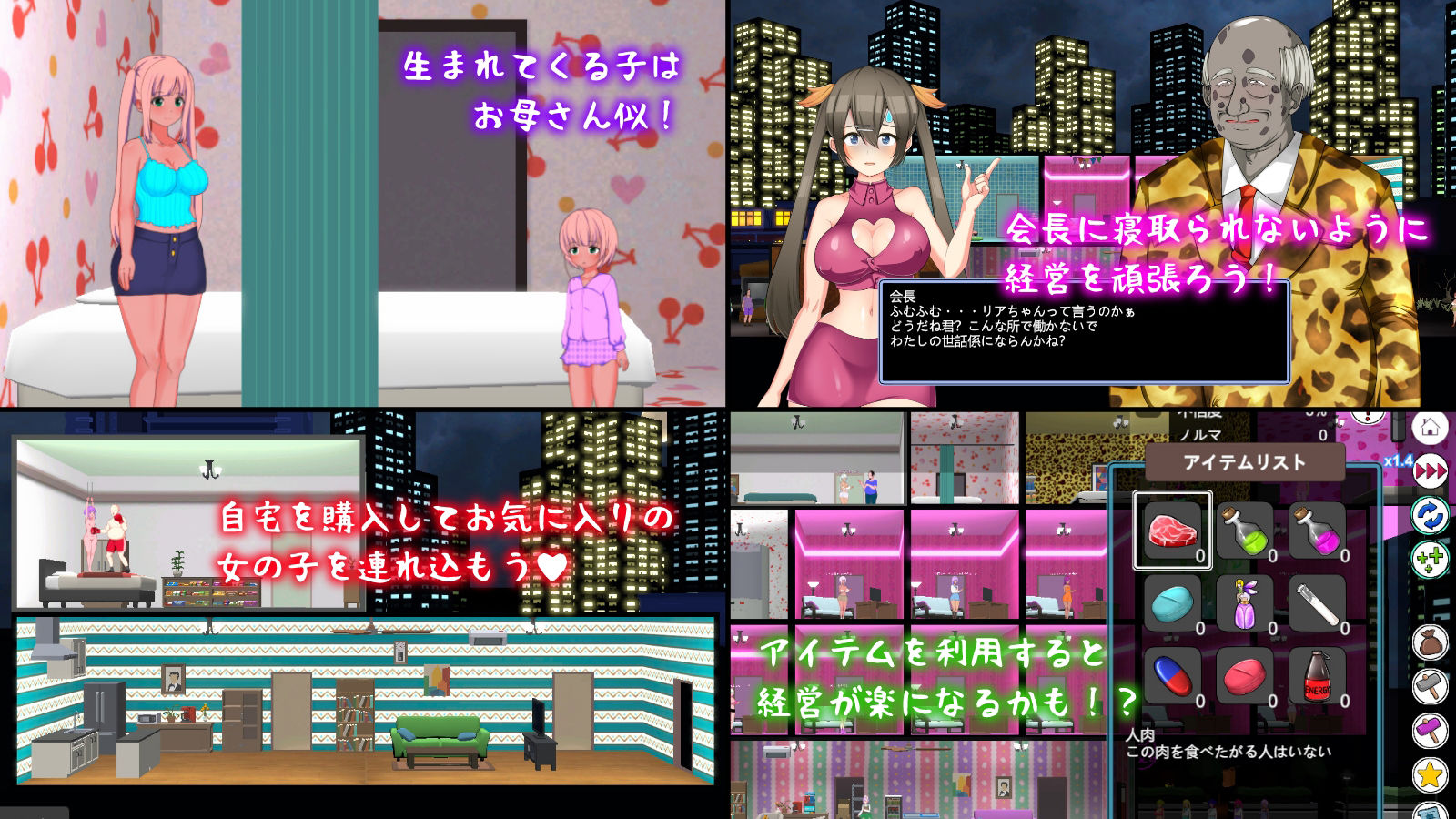 サンプル画像3:BLACK-MARKET(いーめいどぷらす) [d_209864]