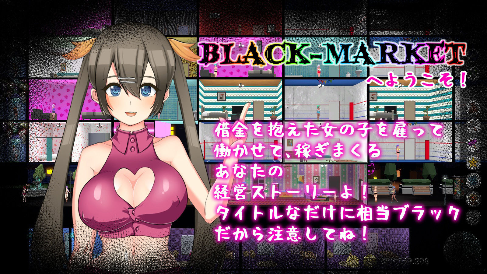 サンプル画像5:BLACK-MARKET(いーめいどぷらす) [d_209864]