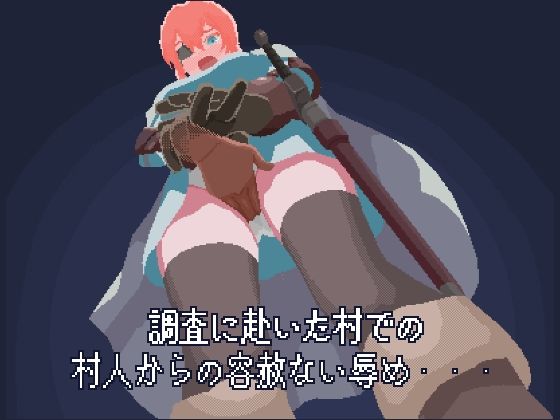 サンプル画像1:女騎士スカーレット(仲町ナード) [d_209905]