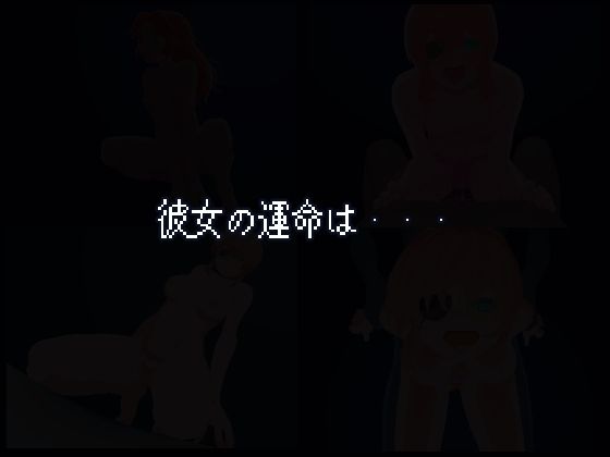 サンプル画像6:女騎士スカーレット(仲町ナード) [d_209905]