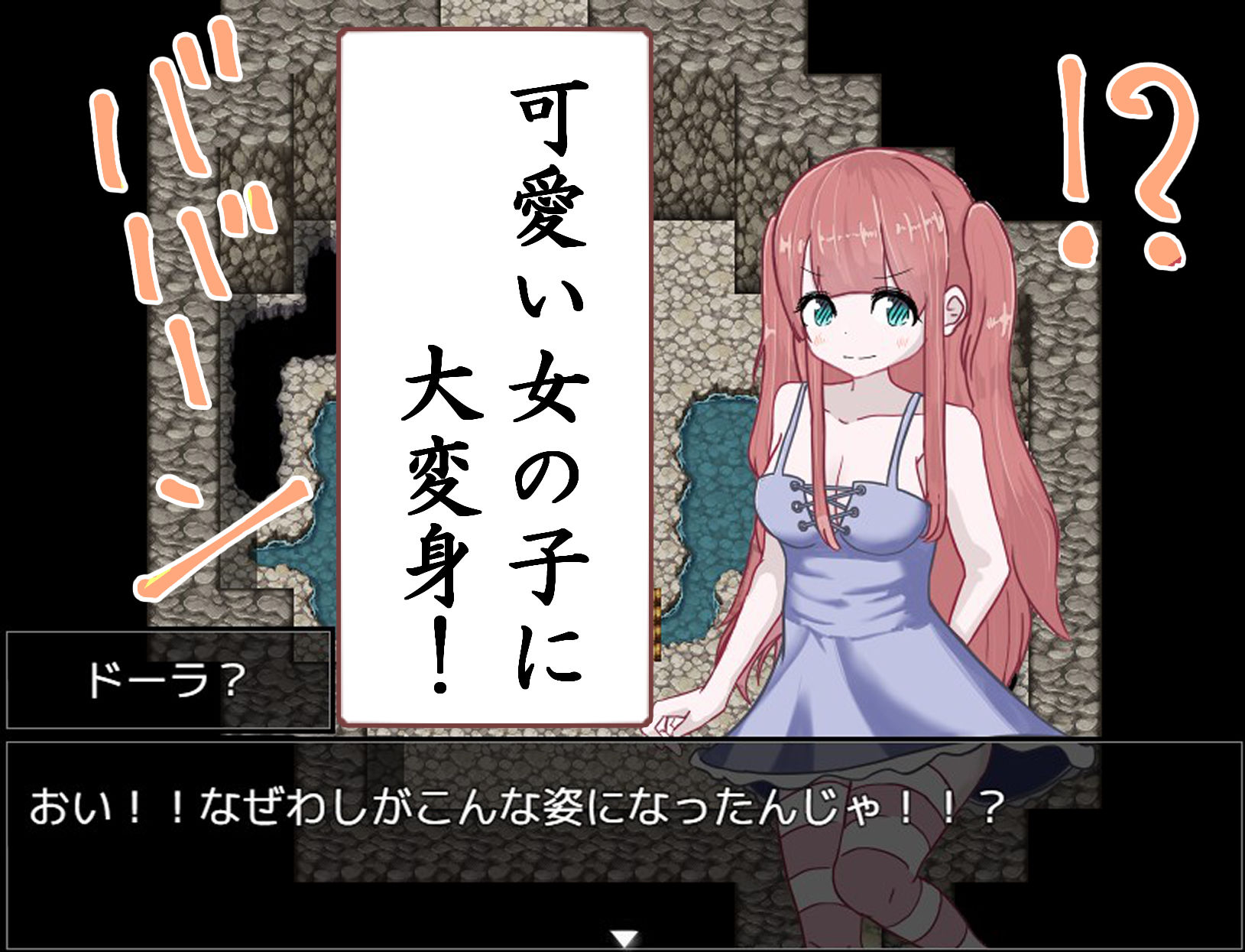 サンプル画像3:転生したらおち〇ちんだった件(湯の海茶碗) [d_209909]