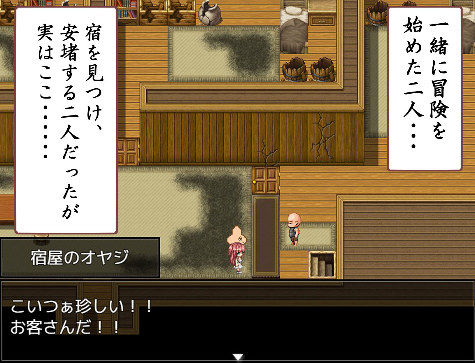 サンプル画像4:転生したらおち〇ちんだった件(湯の海茶碗) [d_209909]