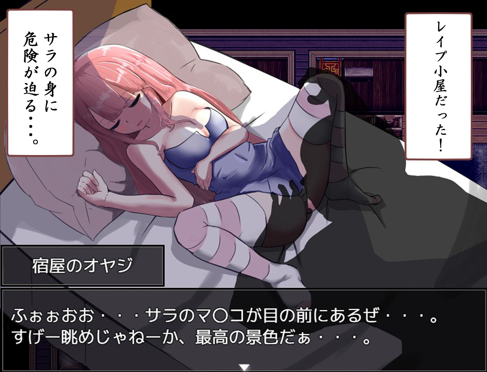 サンプル画像5:転生したらおち〇ちんだった件(湯の海茶碗) [d_209909]