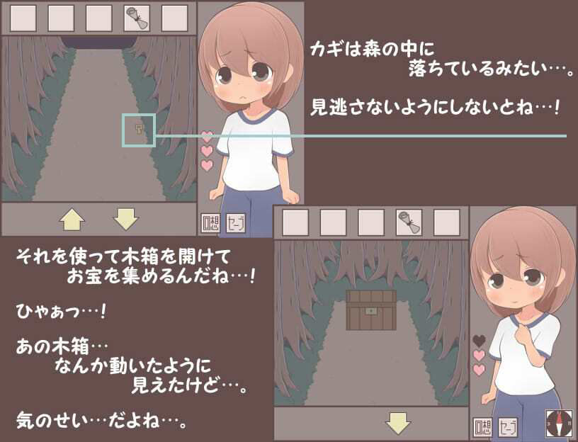 サンプル画像2:みこと暗い森(らびっとだっしゅ) [d_209926]