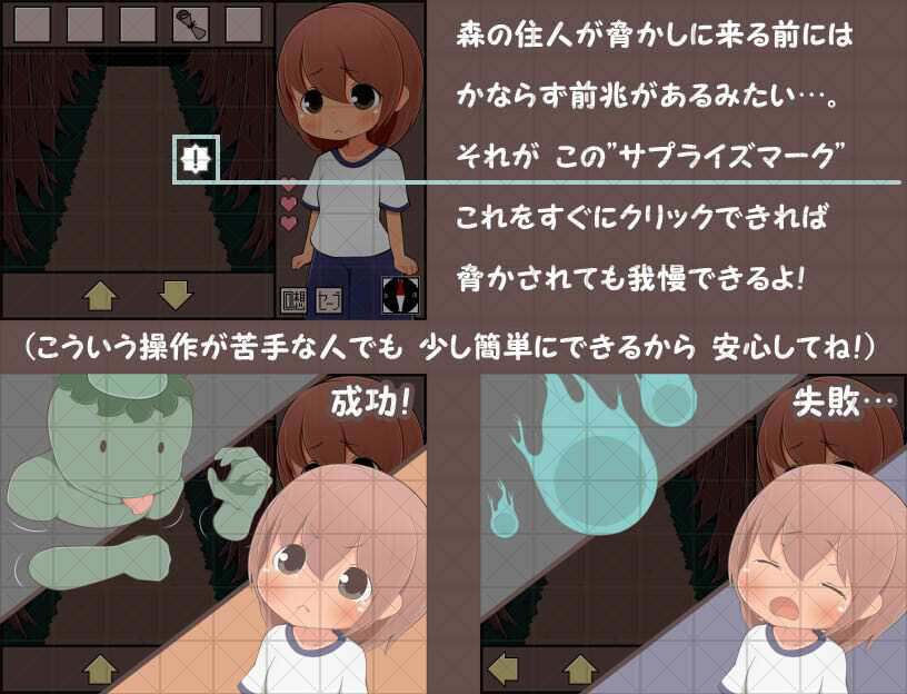 サンプル画像3:みこと暗い森(らびっとだっしゅ) [d_209926]