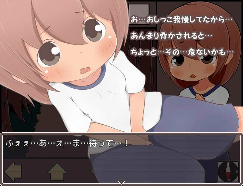 サンプル画像4:みこと暗い森(らびっとだっしゅ) [d_209926]