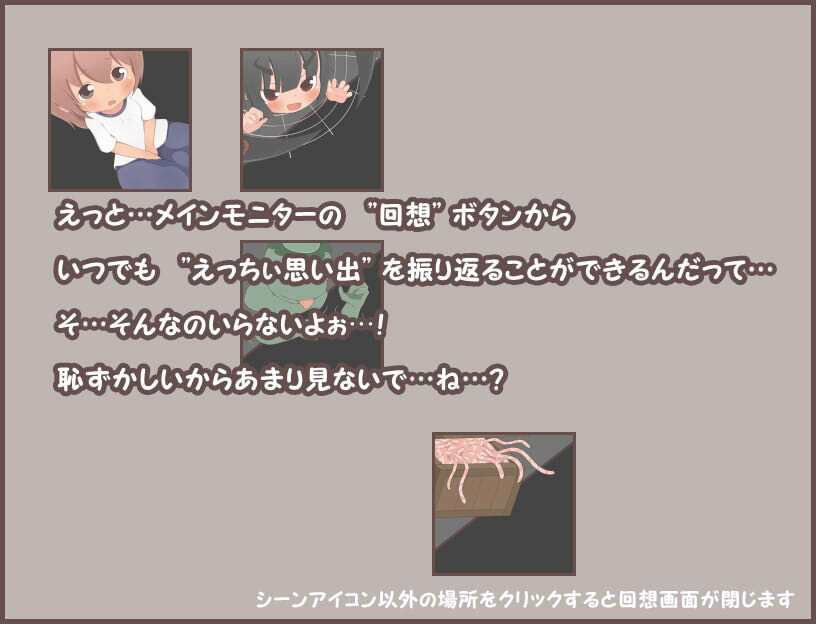 サンプル画像6:みこと暗い森(らびっとだっしゅ) [d_209926]