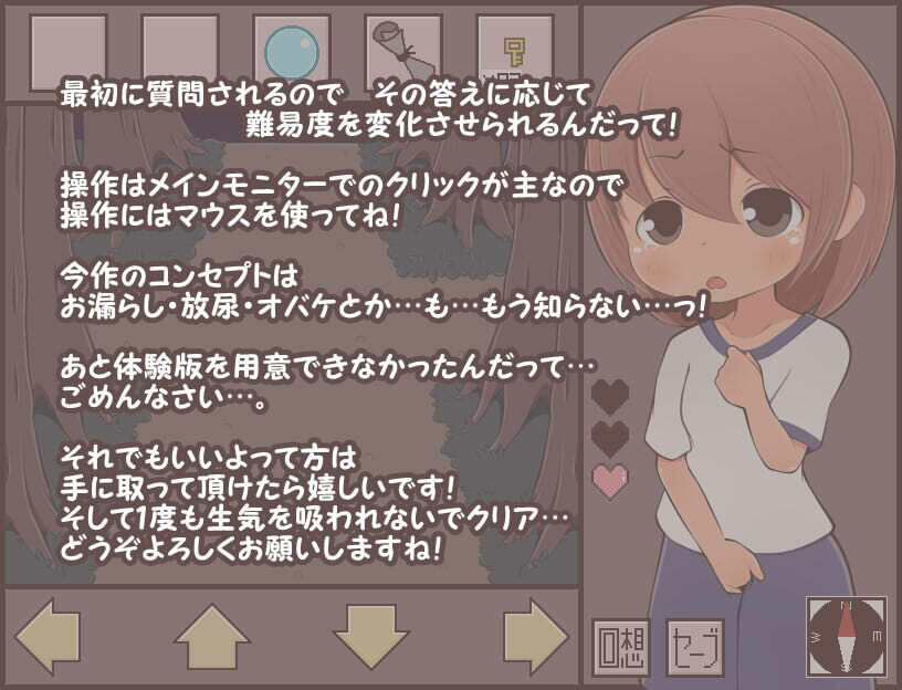 みこと暗い森
