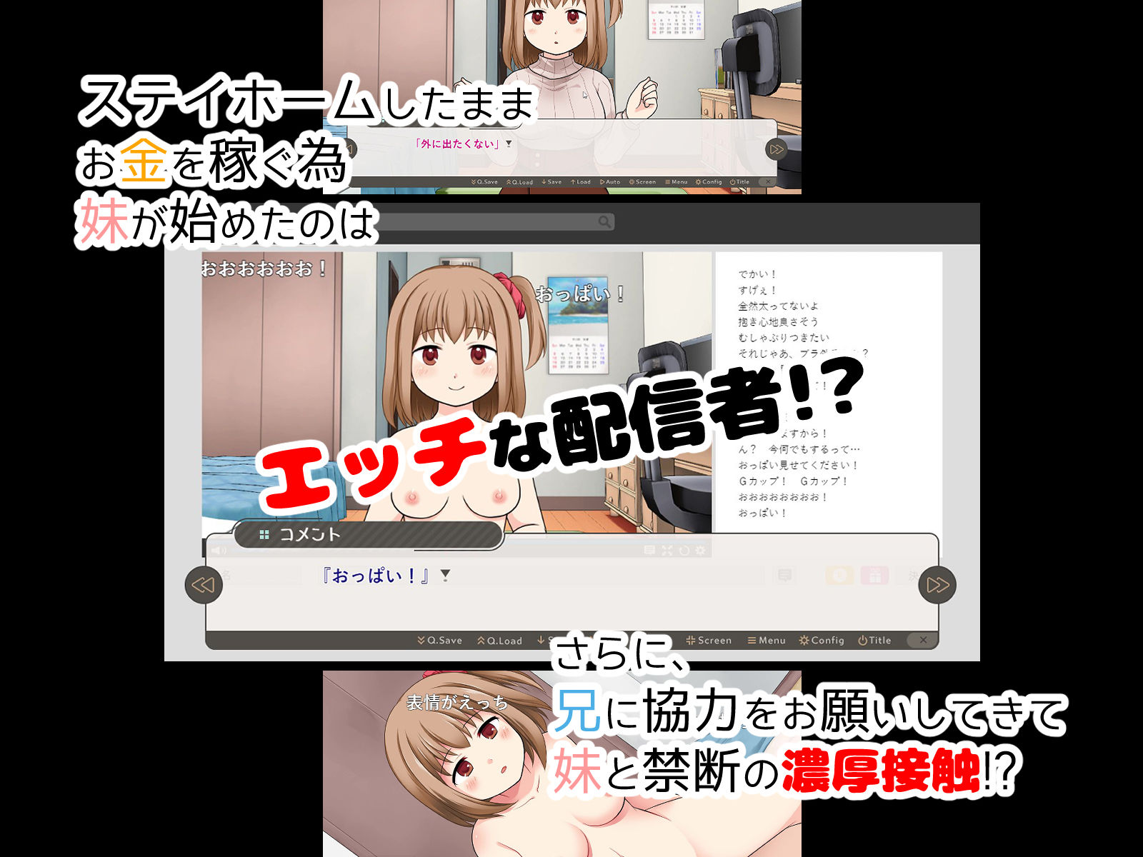 サンプル画像2:〇もーとわーく！ こ〇なかにおちん〇ん欲しいのお兄ちゃん！(性癖音屋) [d_209978]