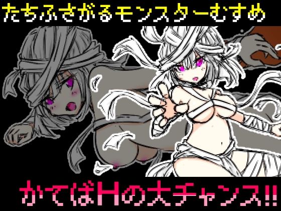 サンプル画像2:キョンシークエスト(四畳半ファクトリー) [d_210002]