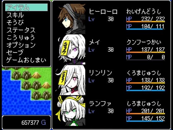 サンプル画像3:キョンシークエスト(四畳半ファクトリー) [d_210002]