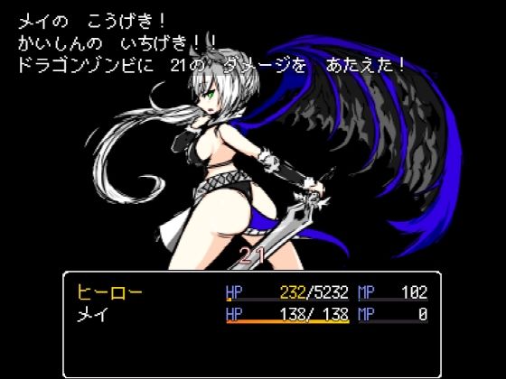 サンプル画像4:キョンシークエスト(四畳半ファクトリー) [d_210002]