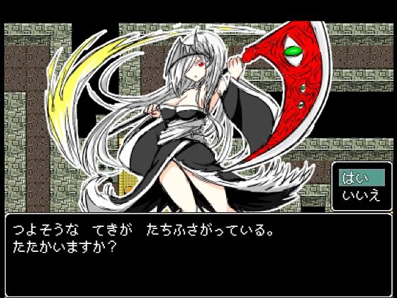 サンプル画像5:キョンシークエスト(四畳半ファクトリー) [d_210002]