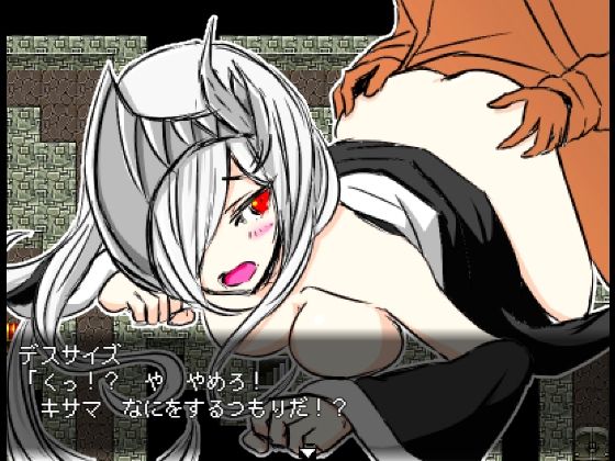 サンプル画像6:キョンシークエスト(四畳半ファクトリー) [d_210002]