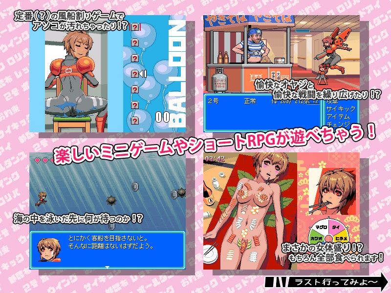 サンプル画像3:2号三昧(bokkiguy) [d_210039]