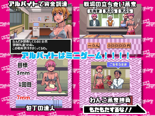 サンプル画像4:町内会コマンドウ(bokkiguy) [d_210048]