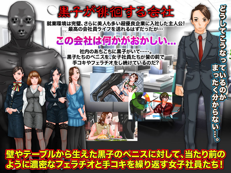 サンプル画像1:勤務中マウスを扱うようにフェラや手コキをする会社(殿方温泉) [d_210103]