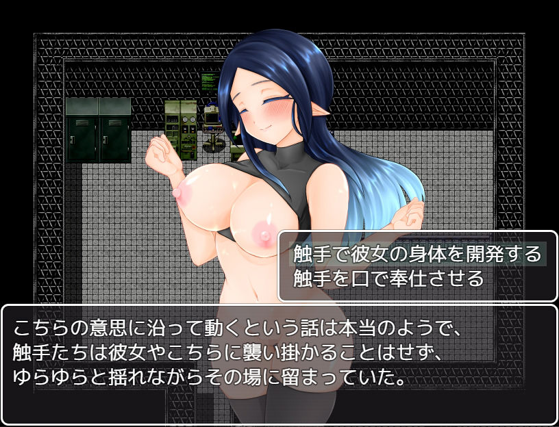 サンプル画像3:触手ラボ調教部〜おっとりエルフのお姉さん編〜(つーふー食堂) [d_210136]