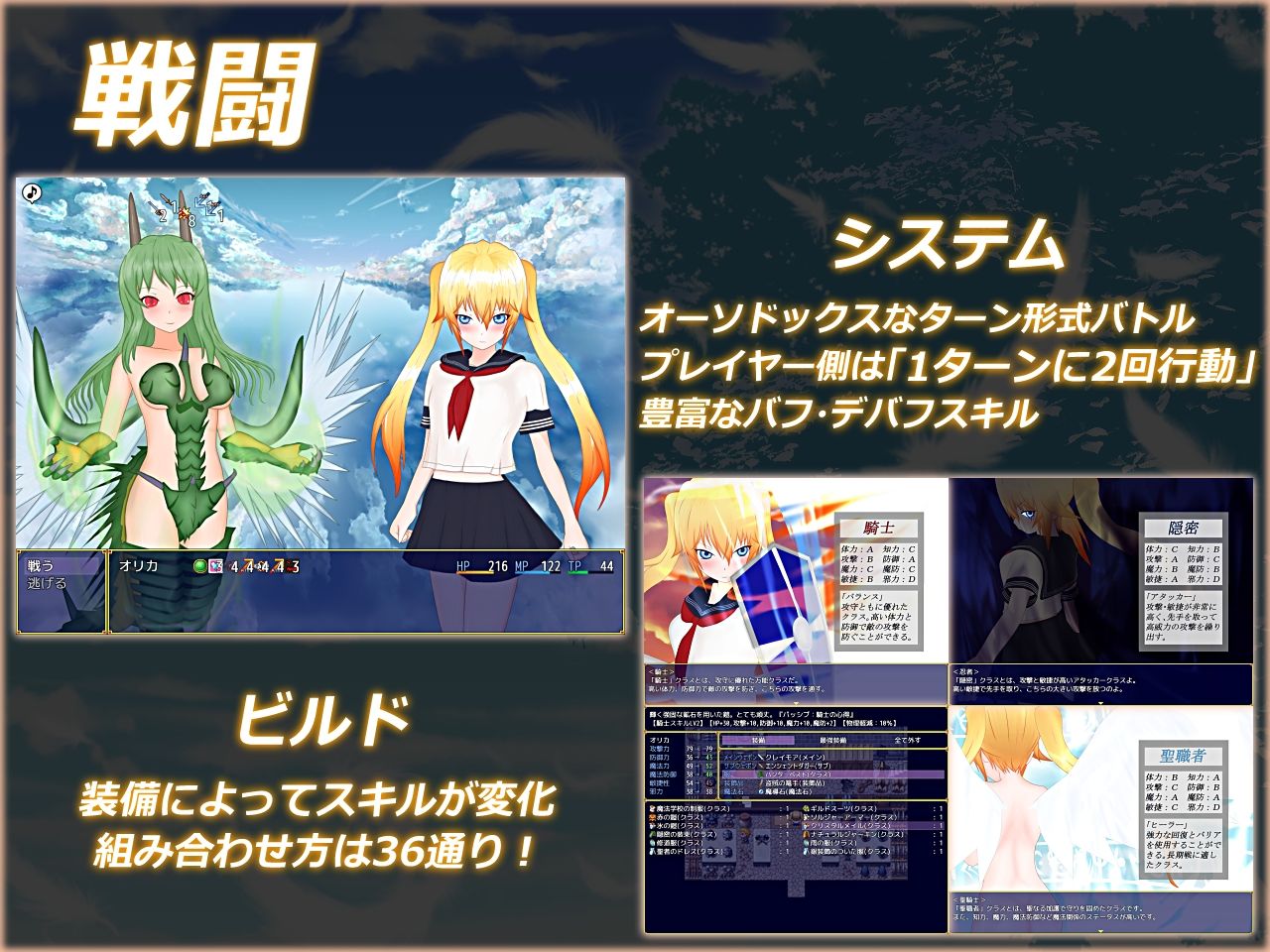 サンプル画像2:Orika(レイジングテール) [d_210143]