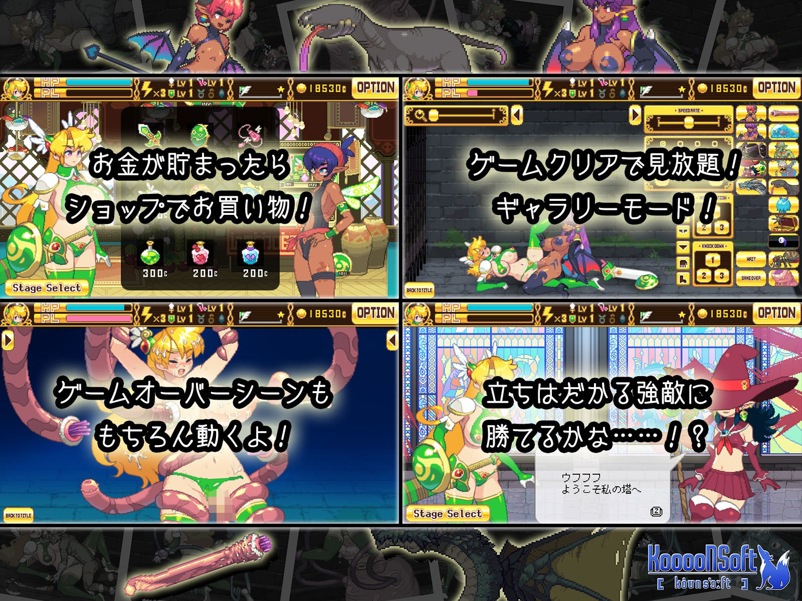 サンプル画像3:WARRIOR GIRL(KooooN Soft) [d_210200]