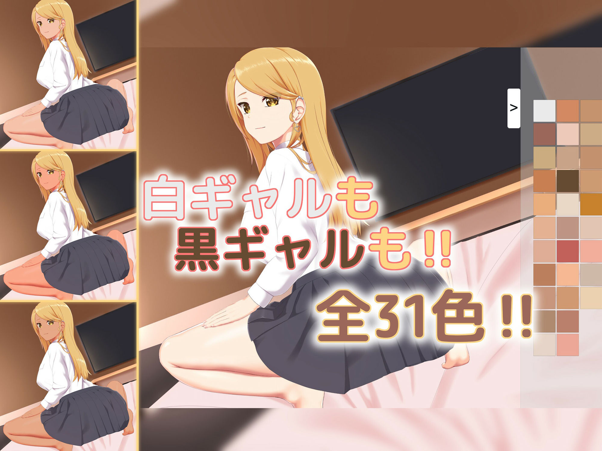 サンプル画像6:【豪華2本立て！】巨乳ギャルのおさわりゲーとエッチなバイノーラル(Mintroid) [d_210216]