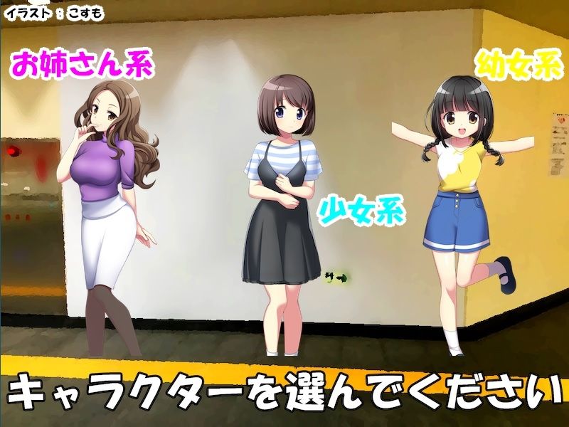 サンプル画像1:やあ！やきゅうけん 爆乳化(kodama lab.) [d_210290]