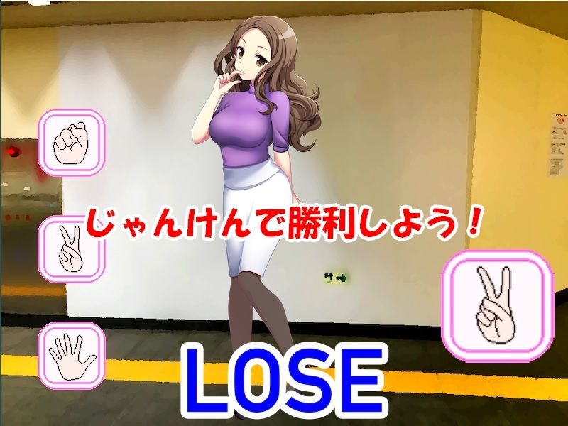 やあ！やきゅうけん 爆乳化