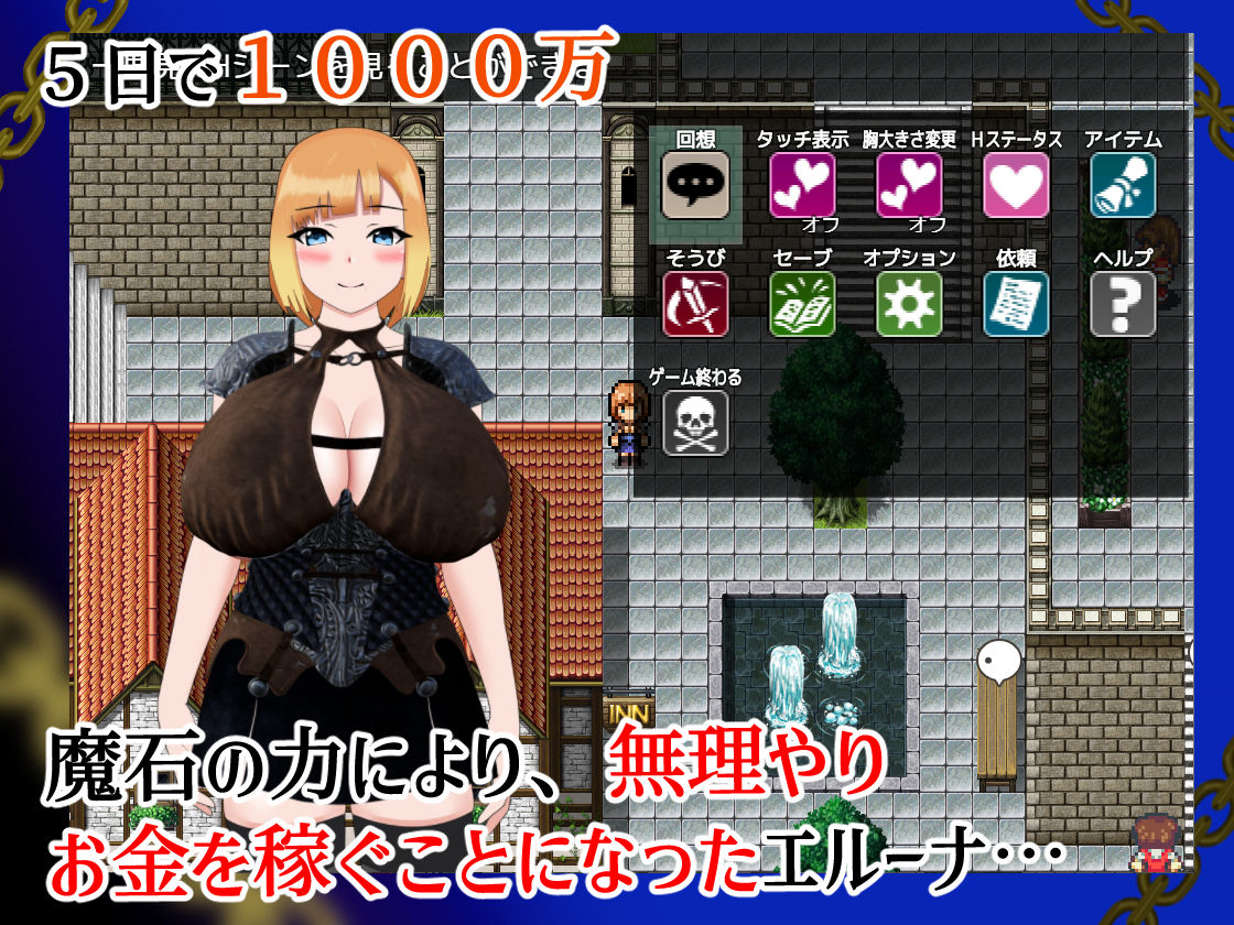 サンプル画像2:寝取られ魔法戦士エルの金稼ぎ(kiki) [d_210423]