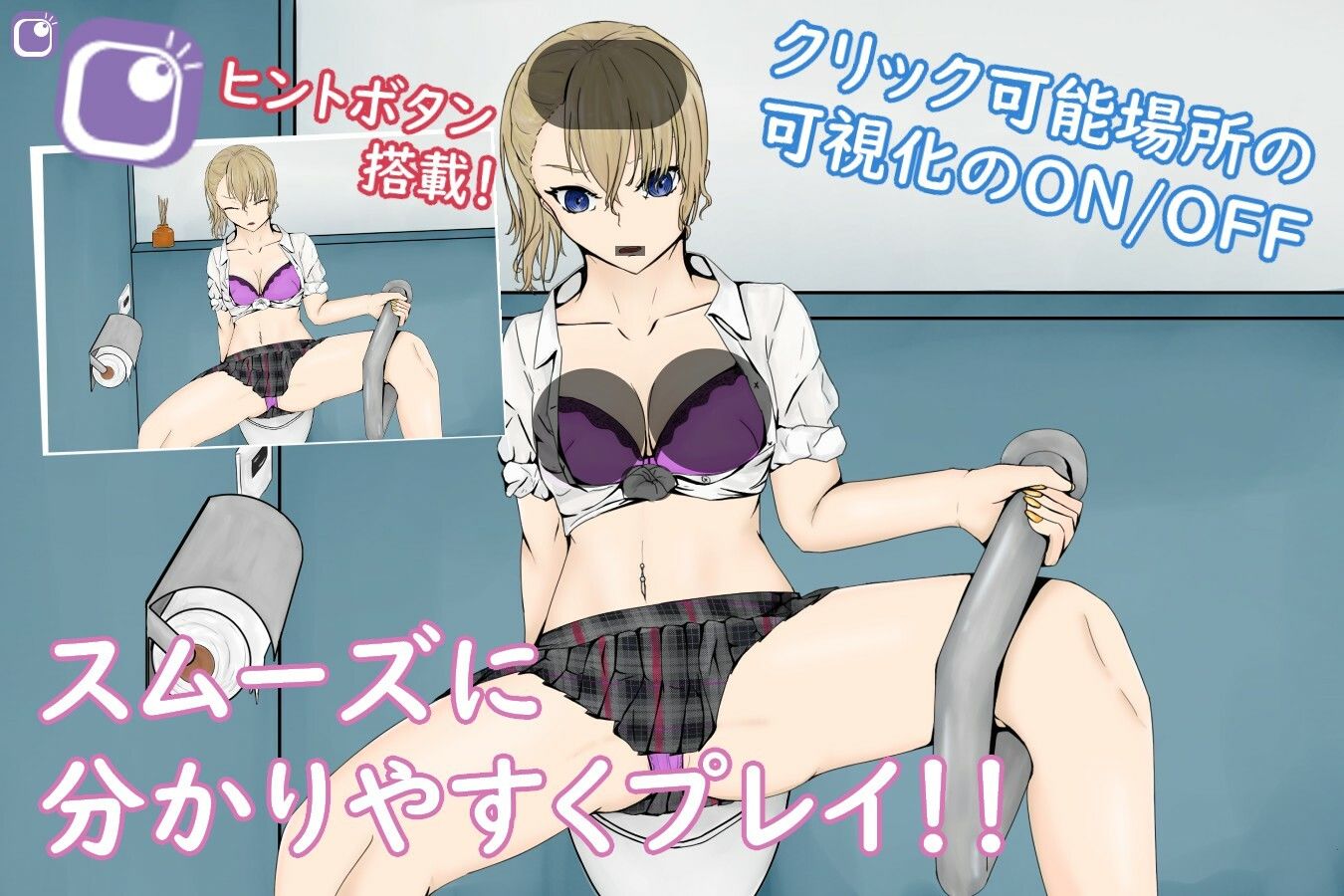 サンプル画像3:LostTimeLarkGirl〜ホームレスに突っかかるギャルを多目的トイレでお仕置き〜(青。) [d_210435]