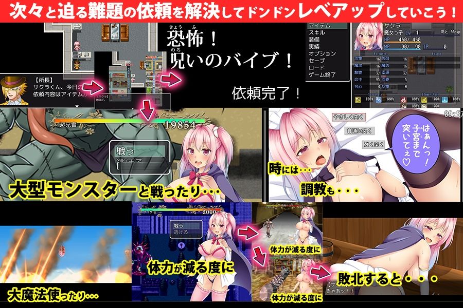 サンプル画像1:魔女っ子探偵サクラちゃん(ゆきマンゴー) [d_210500]