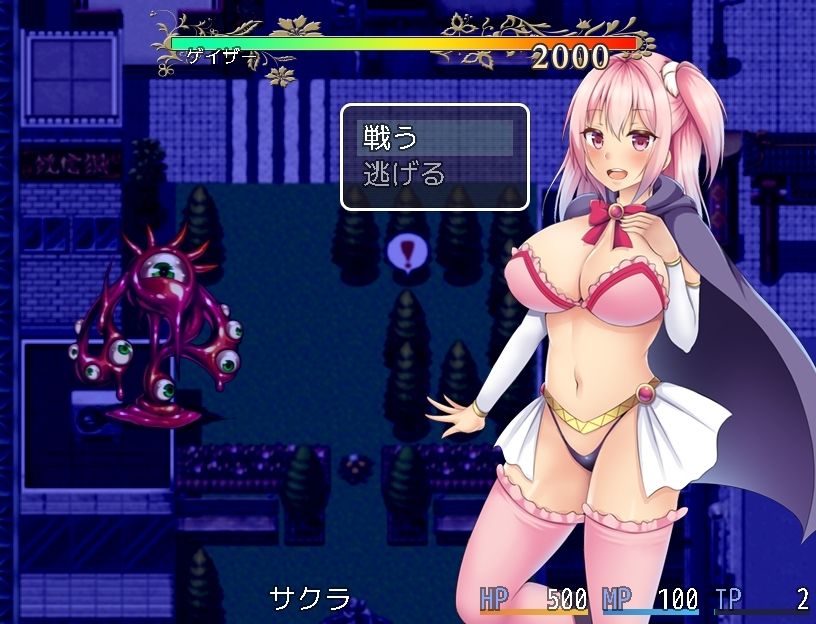 サンプル画像3:魔女っ子探偵サクラちゃん(ゆきマンゴー) [d_210500]