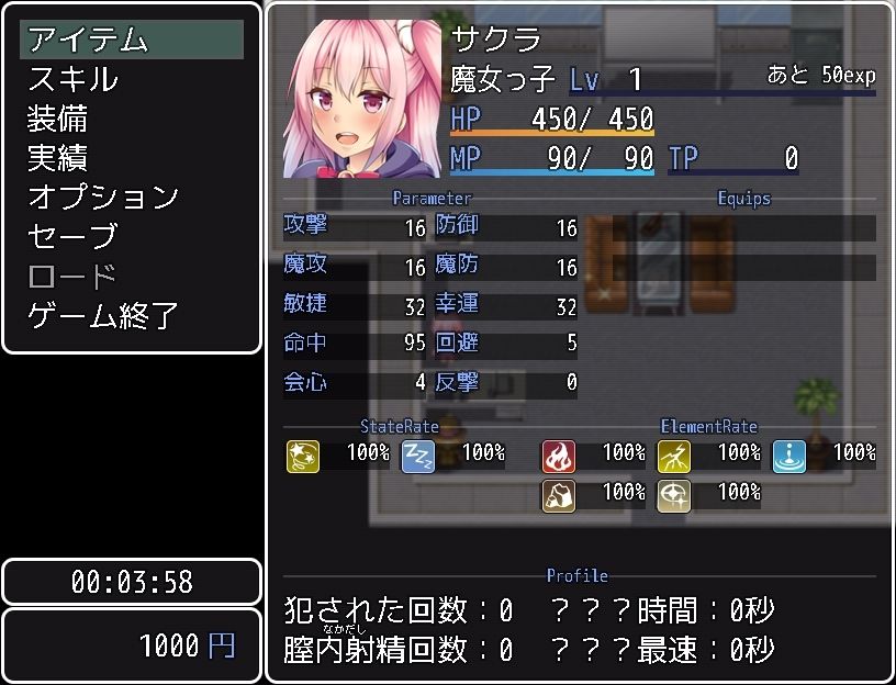 サンプル画像5:魔女っ子探偵サクラちゃん(ゆきマンゴー) [d_210500]